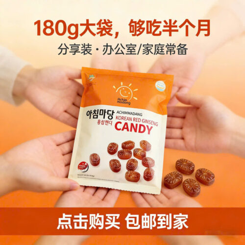 Kẹo Hồng Sâm Hàn Quốc ACHIMMADANG 180 gram
