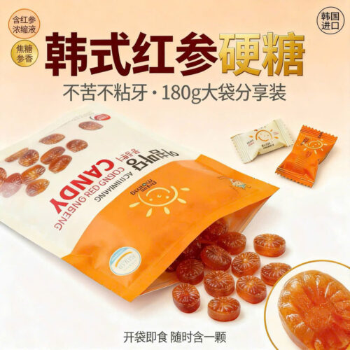 Kẹo Hồng Sâm Hàn Quốc ACHIMMADANG 180 gram