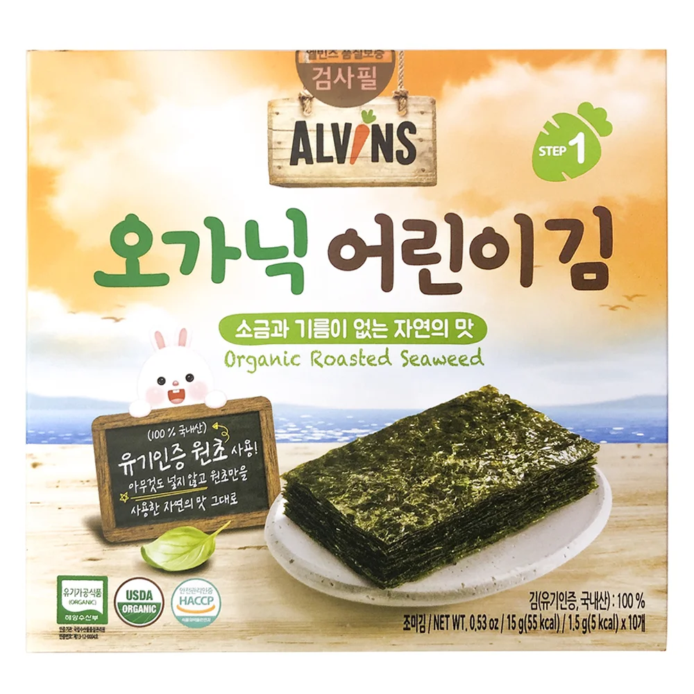 Rong biển hữu cơ tách muối cho bé Alvins