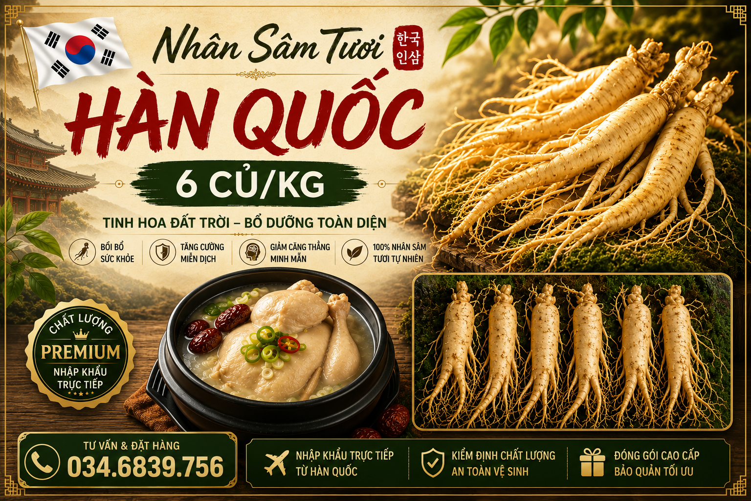 Nhân Sâm tươi Hàn Quốc 6 củ/kg