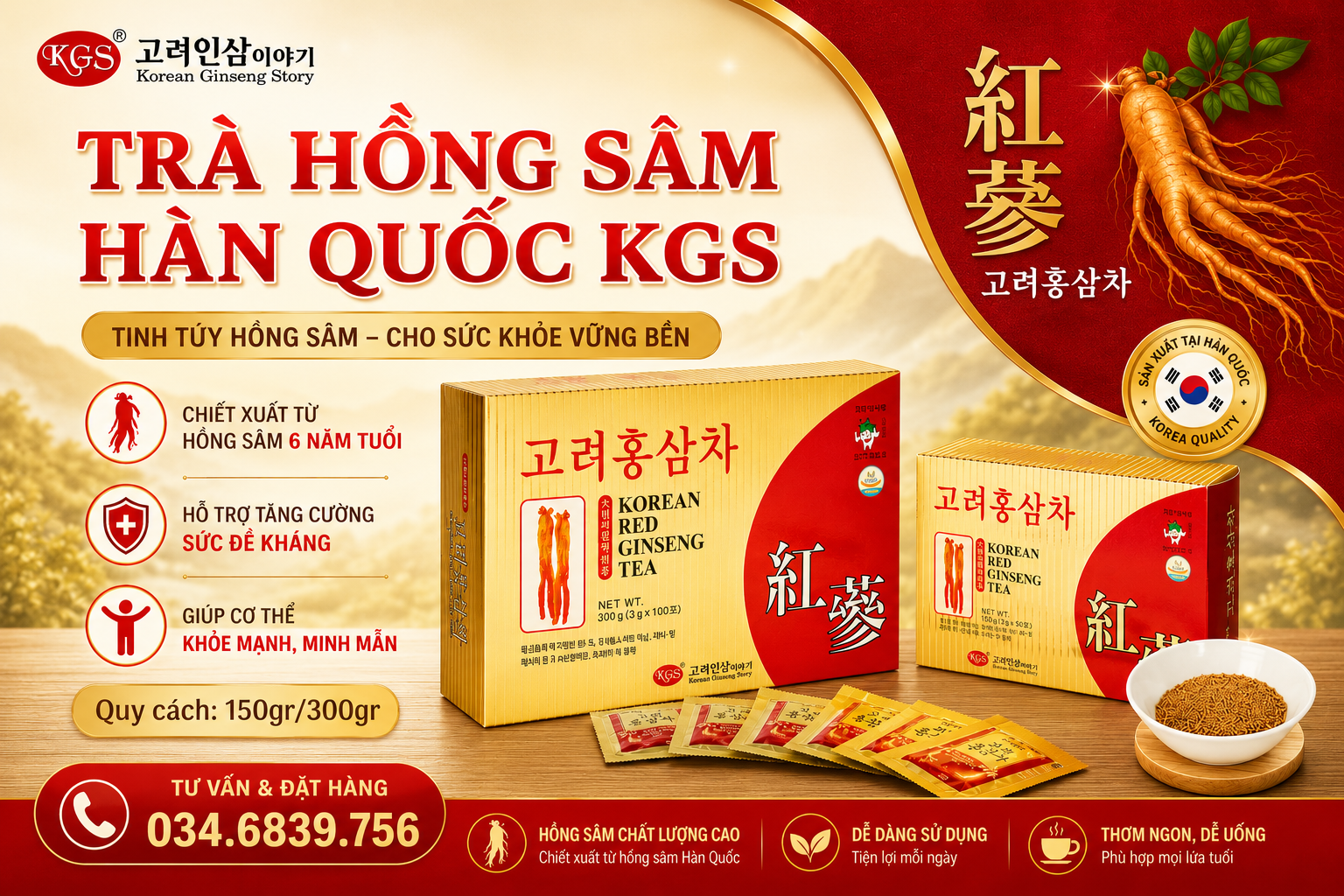 TRÀ HỒNG SÂM HÀN QUỐC TRÀ HỒNG SÂM HÀN QUỐC