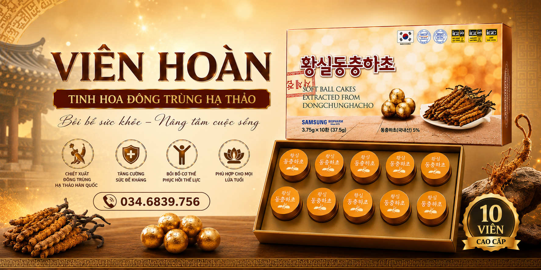 VIÊN HOÀN IMPERIAL FAMILY KOREAN CORDYCEPS 10 VIÊN